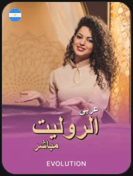 Arabic Roulette Live